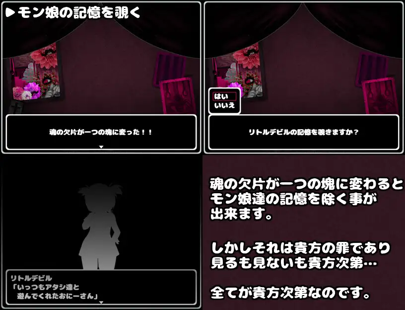 【DLsite/自汉化/魔物娘/动态/萝莉】地下城x做爱 & ばとるふぁっく×だんじょんず!!【PC/社团名:かにかまわーくす。/RJ389708】-第2张图片-萌站 【DLsite/自汉化/魔物娘/动态/萝莉】地下城x做爱 & ばとるふぁっく×だんじょんず!!【PC/社团名:かにかまわーくす。/RJ389708】-第2张图片-萌站