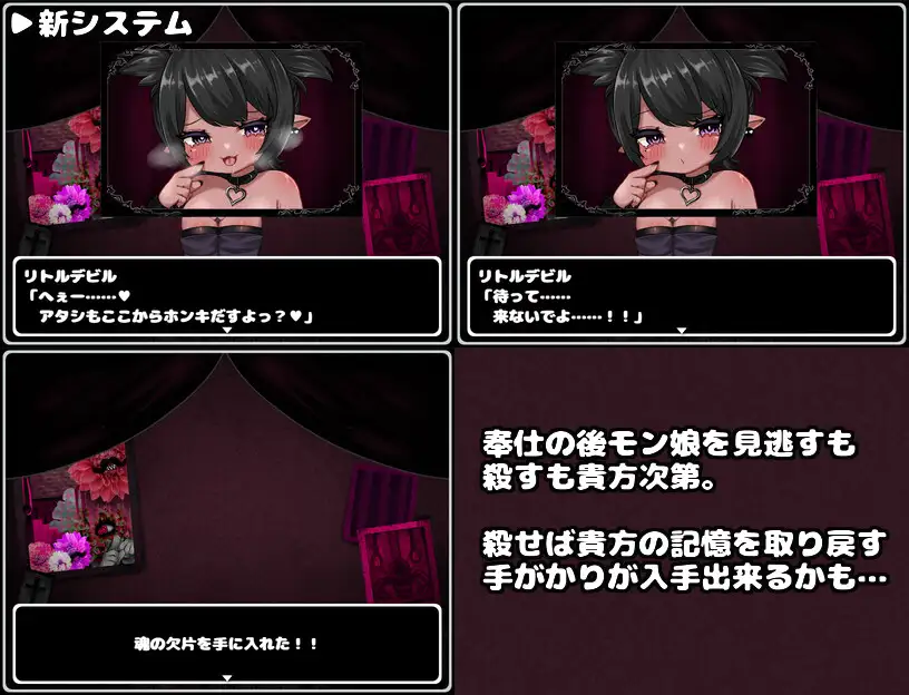 【DLsite/自汉化/魔物娘/动态/萝莉】地下城x做爱 & ばとるふぁっく×だんじょんず!!【PC/社团名:かにかまわーくす。/RJ389708】-第4张图片-萌站 【DLsite/自汉化/魔物娘/动态/萝莉】地下城x做爱 & ばとるふぁっく×だんじょんず!!【PC/社团名:かにかまわーくす。/RJ389708】-第4张图片-萌站