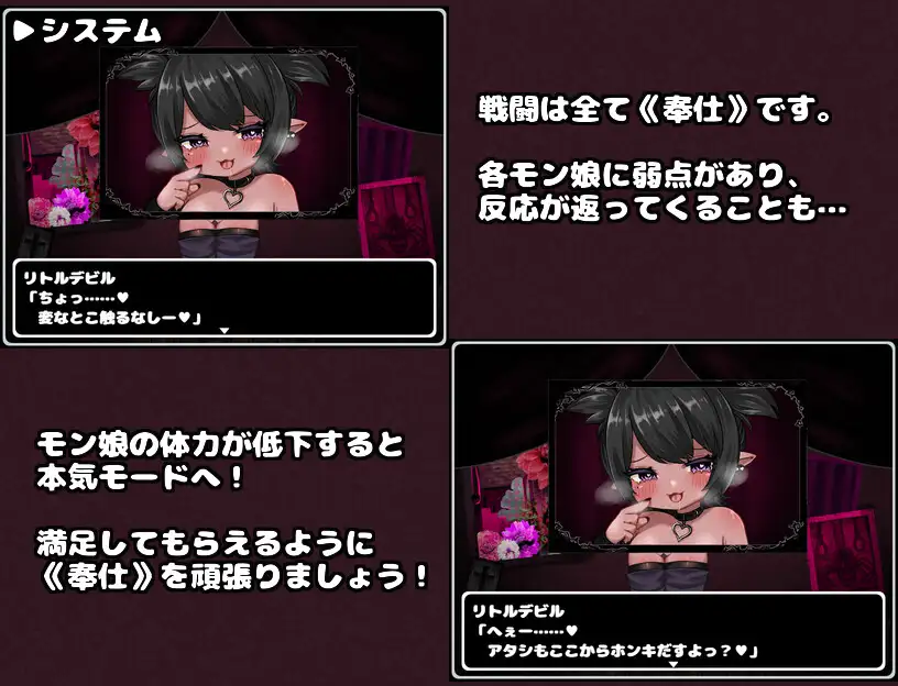【DLsite/自汉化/魔物娘/动态/萝莉】地下城x做爱 & ばとるふぁっく×だんじょんず!!【PC/社团名:かにかまわーくす。/RJ389708】-第5张图片-萌站 【DLsite/自汉化/魔物娘/动态/萝莉】地下城x做爱 & ばとるふぁっく×だんじょんず!!【PC/社团名:かにかまわーくす。/RJ389708】-第5张图片-萌站