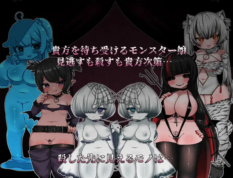 【DLsite/自汉化/魔物娘/动态/萝莉】地下城x做爱 & ばとるふぁっく×だんじょんず!!【PC/社团名:かにかまわーくす。/RJ389708】-第7张图片-萌站 【DLsite/自汉化/魔物娘/动态/萝莉】地下城x做爱 & ばとるふぁっく×だんじょんず!!【PC/社团名:かにかまわーくす。/RJ389708】-第7张图片-萌站