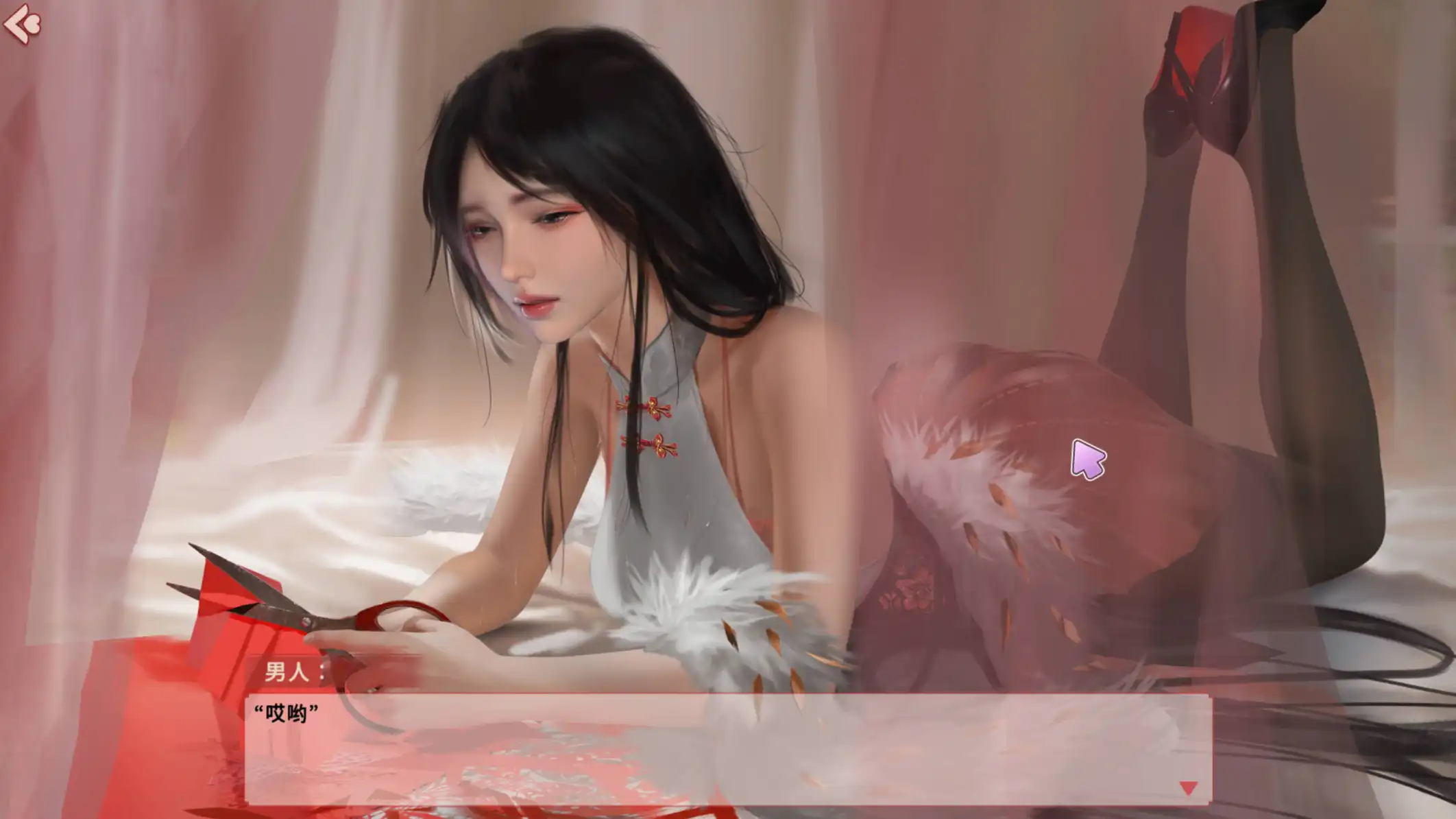 【萌站驴哥发布】Steam佳作《梦5:春节》 (PC端/官中/3.56G)-第2张图片-萌站 【萌站驴哥发布】Steam佳作《梦5:春节》 (PC端/官中/3.56G)-第2张图片-萌站