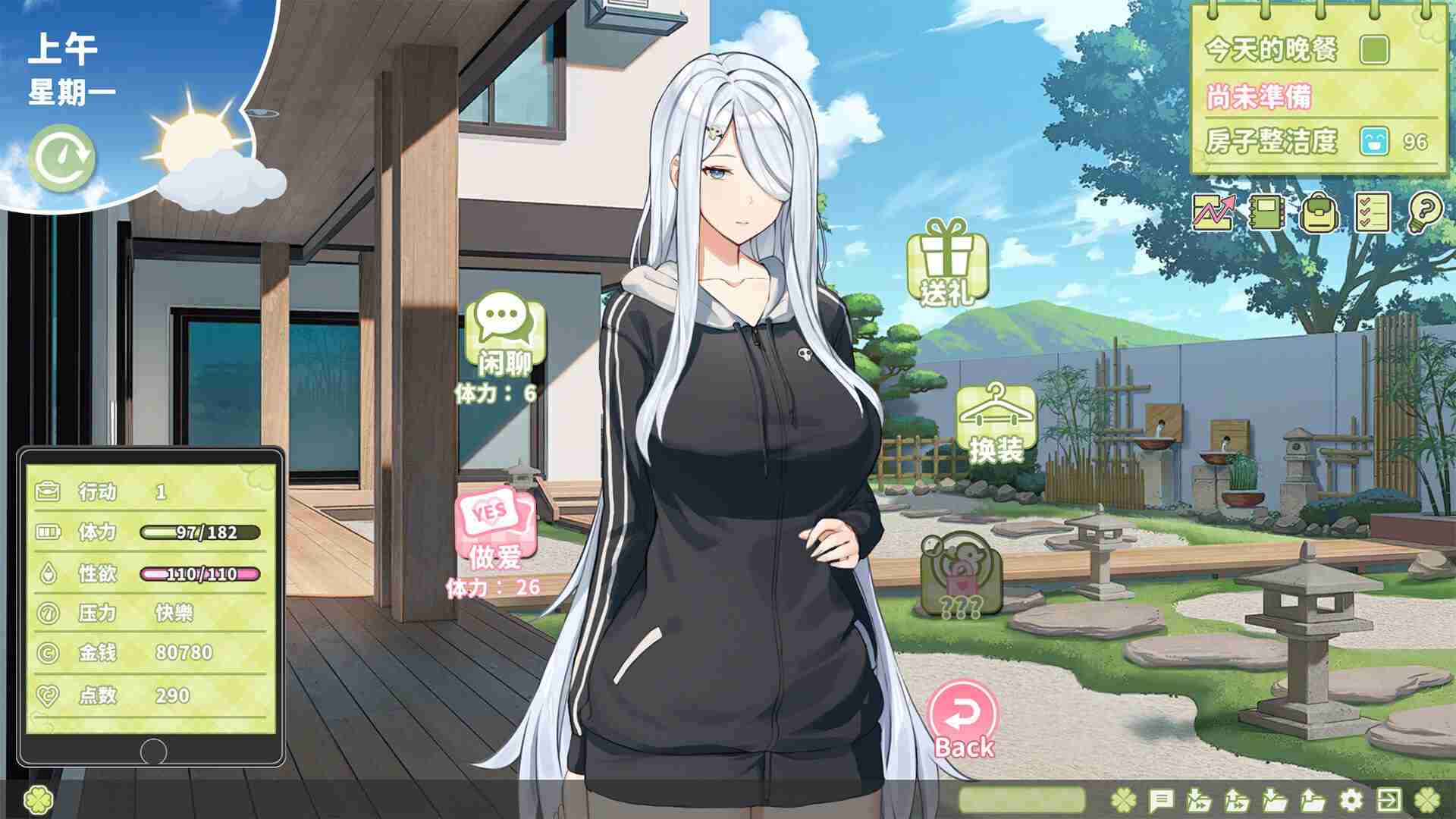 【PC端/SLG/精品/无码/后宫/动态】夏色四叶草v1.11 【共5.1GB】【附带全CG存档】【官方中文】