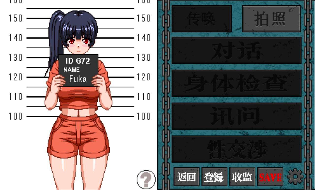 PC 性骚扰监狱