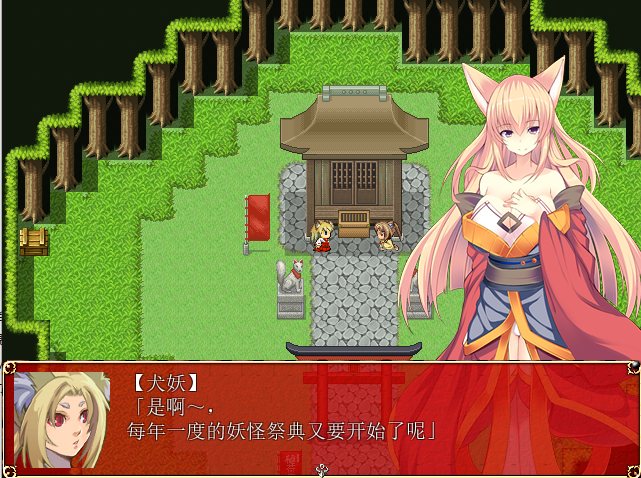 [日式RPG/汉化] [SSTM]妖怪战纪~妖怪戦記 Ver1.0.0 汉化版 