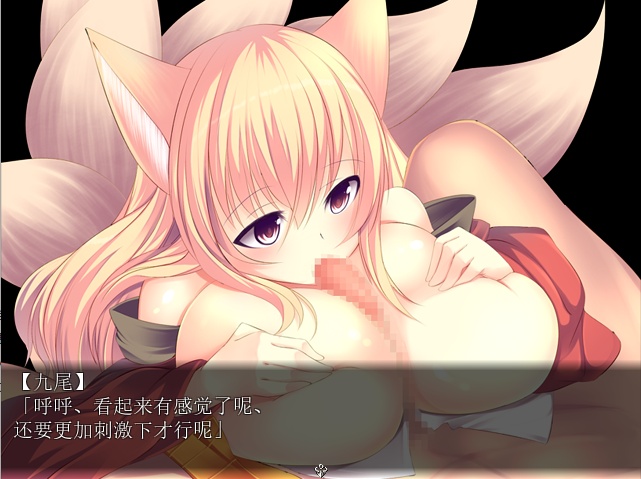 [日式RPG/汉化] [SSTM]妖怪战纪~妖怪戦記 Ver1.0.0 汉化版 -第3张图片-萌站