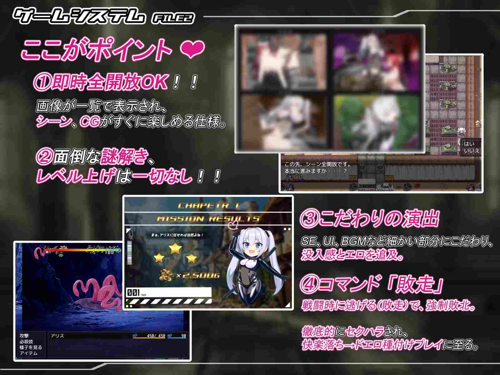 更新[日式RPG/淫堕/异种X] 爱丽丝的传说 テイルズ・オブ・アリス Ver2.10 AI汉化版 [2.40G]-第5张图片-萌站