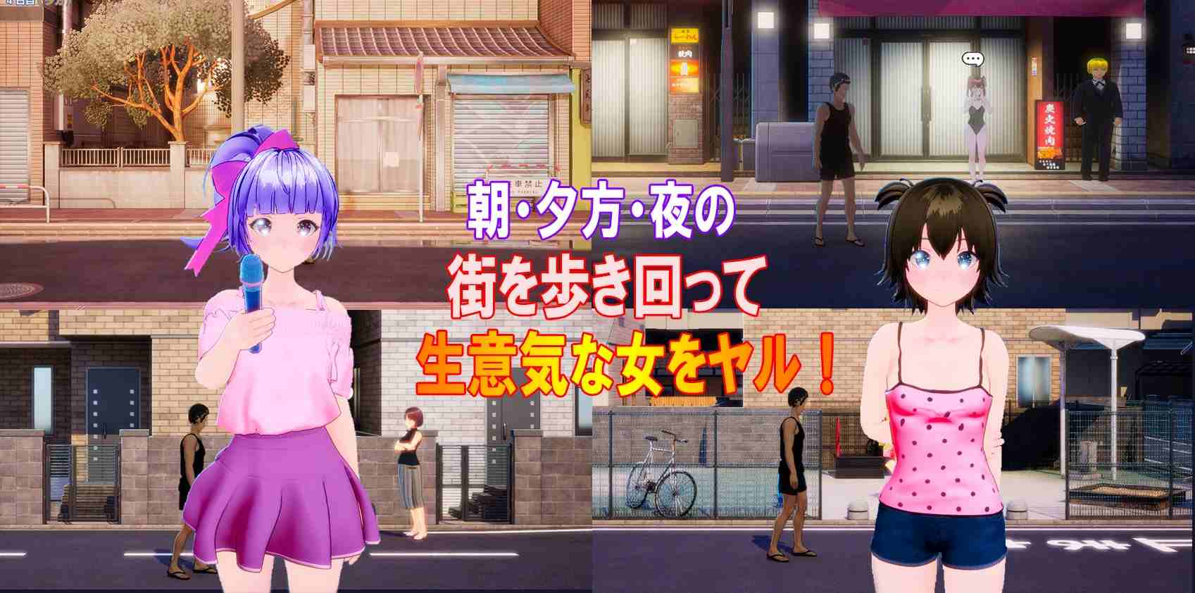 新作[3D互动/束缚/羞耻耻辱] 绝对指令卡片 絶対命令カード 生肉版 [2.40G]-第2张图片-萌站