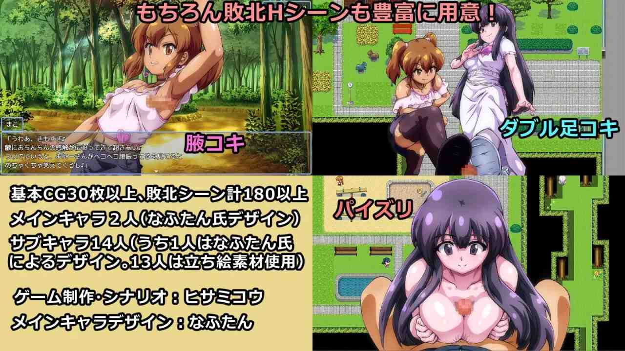 [回合RPG/新作/全回想] 败给雌小鬼钱就会被收走的游戏 メ◯ガキに負けたらお金を取られちゃうゲーム AI汉化版+全回想存档