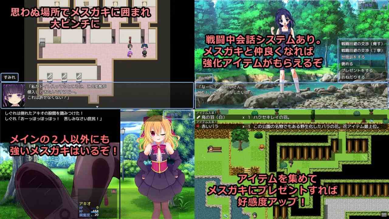 [回合RPG/新作/全回想] 败给雌小鬼钱就会被收走的游戏 メ◯ガキに負けたらお金を取られちゃうゲーム AI汉化版+全回想存档-第6张图片-萌站