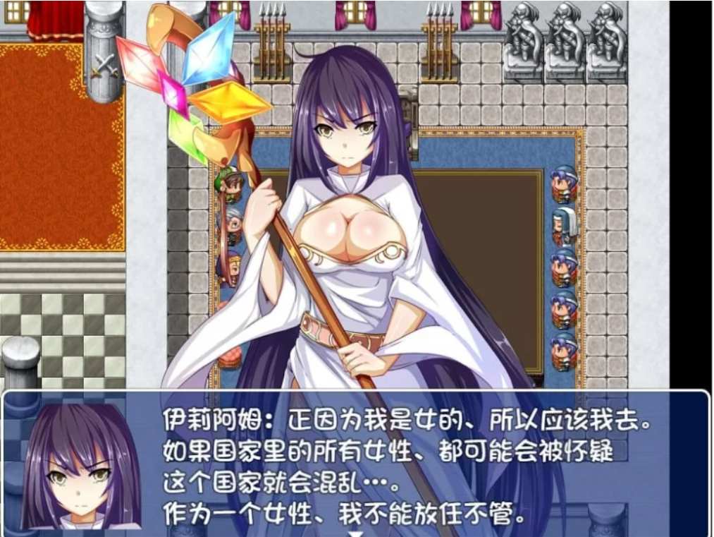 【RPG/汉化/安卓】 巨乳圣女和贫乳魔女~魔女狩猎灭绝之战-第4张图片-萌站