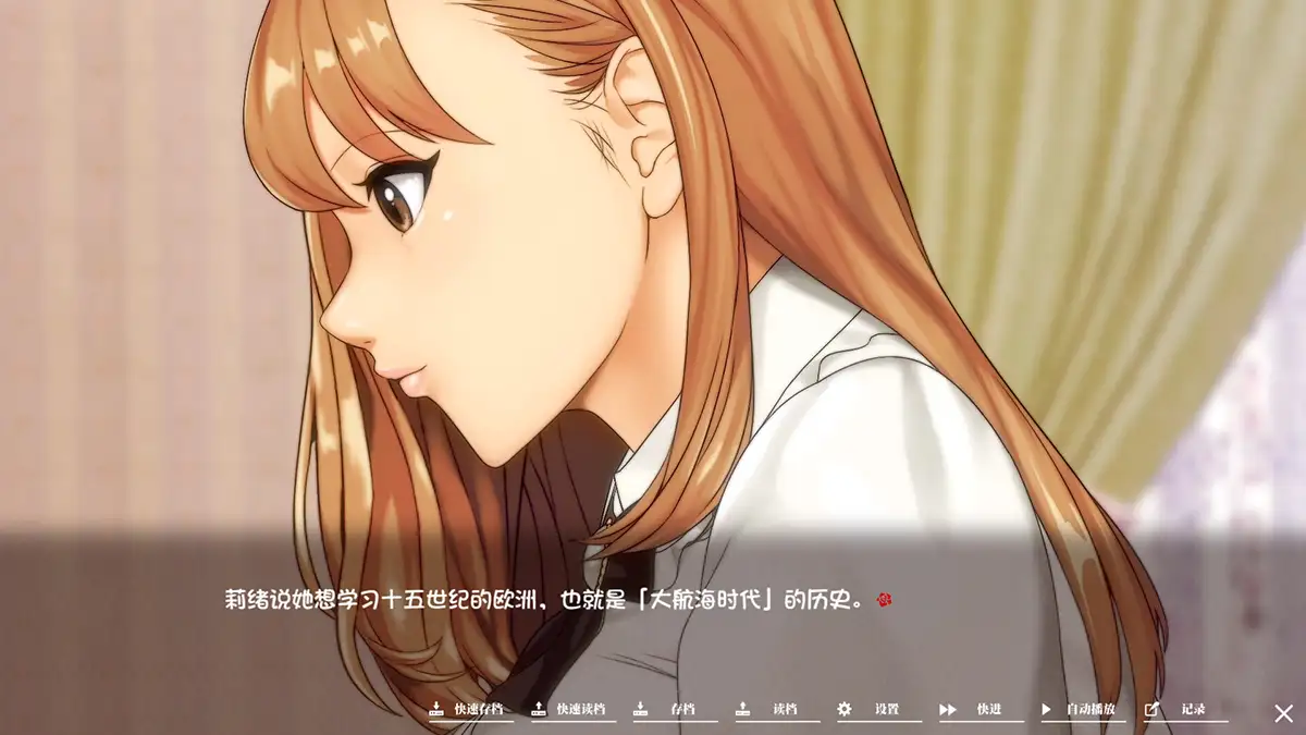 [ADV PC]PC 如神之馆～欲望的247【中日英】
