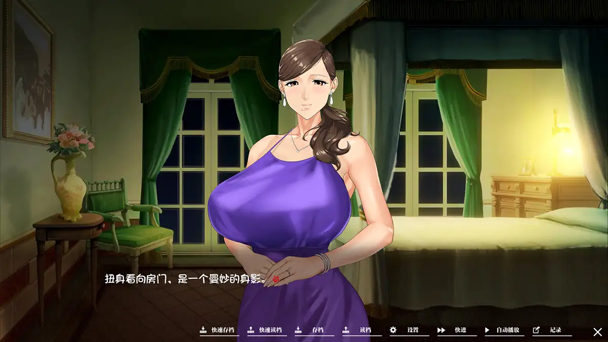[ADV PC]PC 如神之馆～欲望的247【中日英】-第3张图片-萌站
