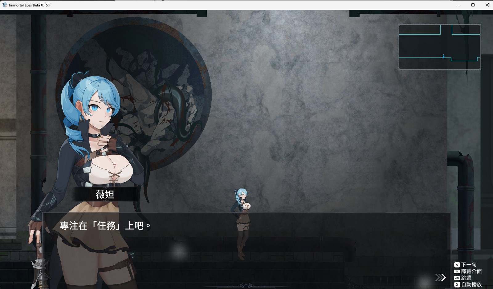 [更新]【动作ACT/官中/动态】永恒的欠损 永恆的欠損/La Vitalis Immortal Loss Beta 0.15.1 官方中文版 3月更新-第8张图片-萌站
