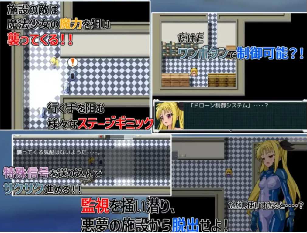 【RPG/汉化】致命逃亡1.0汉化版【PC+安卓】-第2张图片-萌站