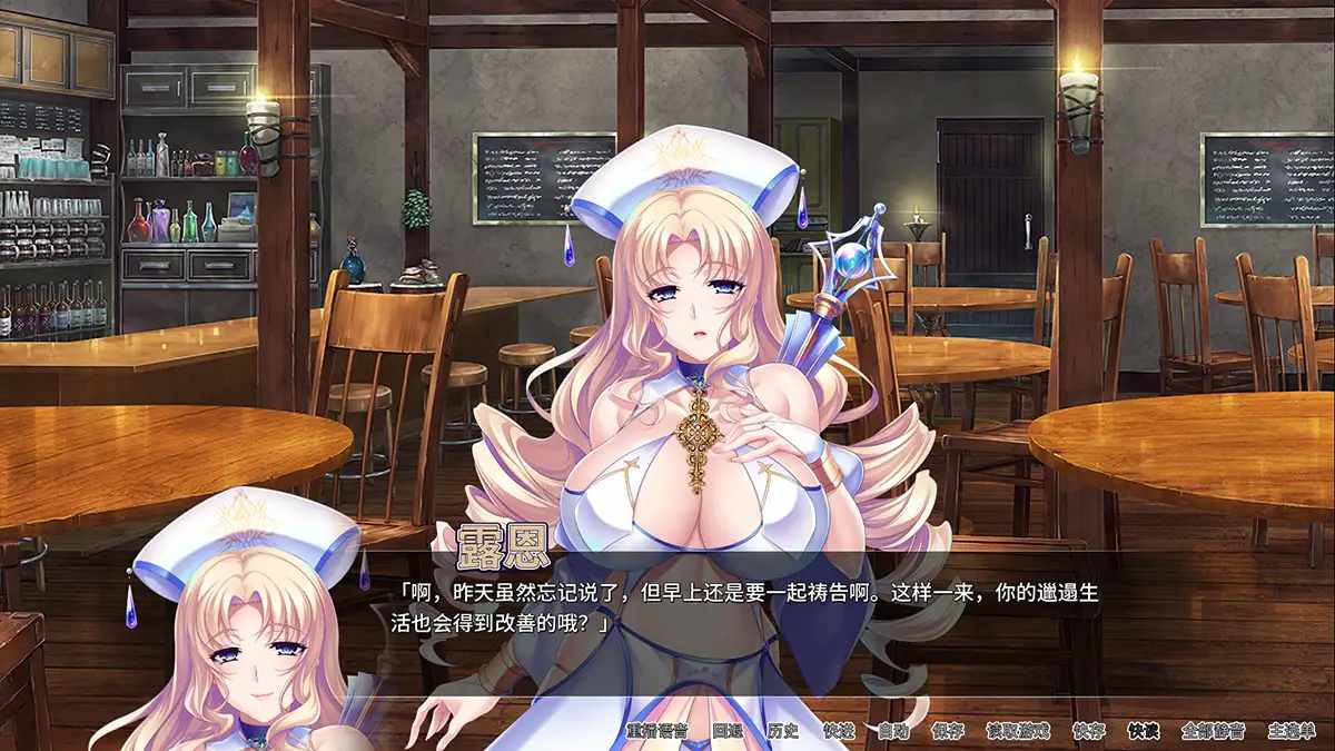 [ADVPC官中] 冒险者肉便旅馆-第5张图片-萌站