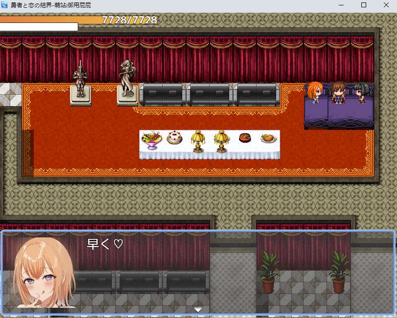[日式RPG/新作/汉化] 勇者与恋爱结界 勇者と恋の結界 Ver1.2 AI汉化版+全回想存档 -第2张图片-萌站
