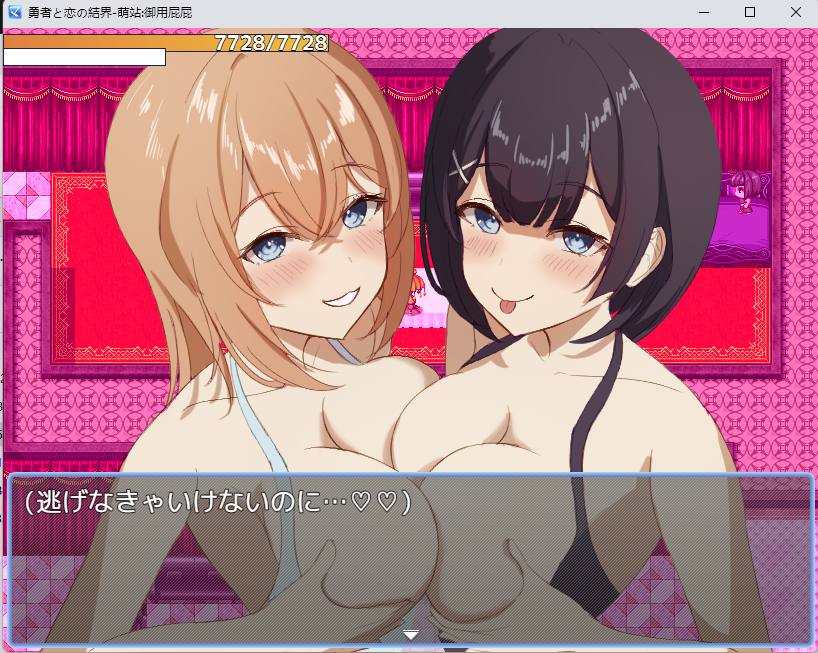 [日式RPG/新作/汉化] 勇者与恋爱结界 勇者と恋の結界 Ver1.2 AI汉化版+全回想存档 -第5张图片-萌站