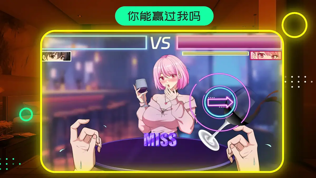 [SLG] PCバーテンダー物語 BARTENDING MASTER【官方中文】