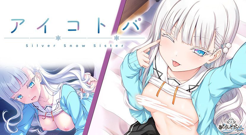星继虎铁和星继银音是没有血缘关系的兄妹-第4张图片-萌站