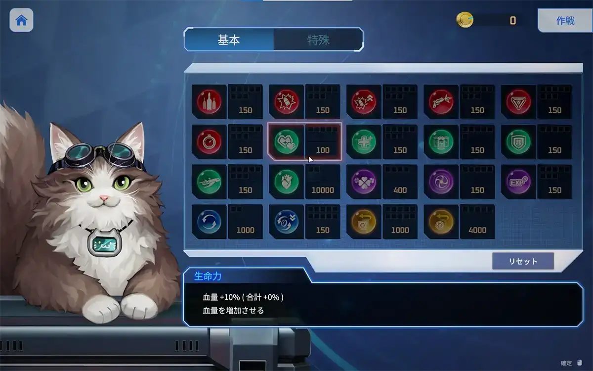 [SLG汉化] PC 魅惑之翼：少女的爆衣攻略-官方中文无修版 [2.4G]