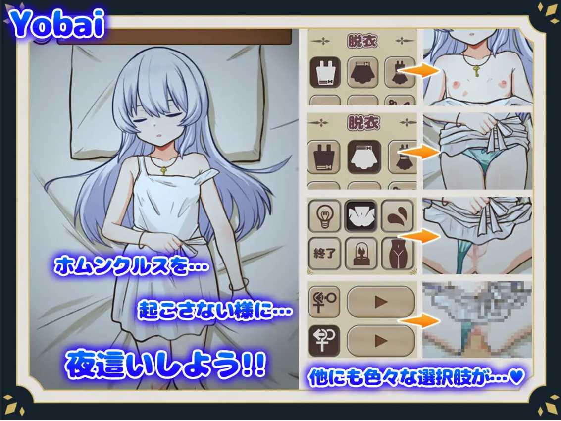 【日系SLG/官中/动态/PC+安卓joi】与人造人的生活 ~Life with a Homunculus 官方中文版【1.11G】-第4张图片-萌站 【日系SLG/官中/动态/PC+安卓joi】与人造人的生活 ~Life with a Homunculus 官方中文版【1.11G】-第4张图片-萌站