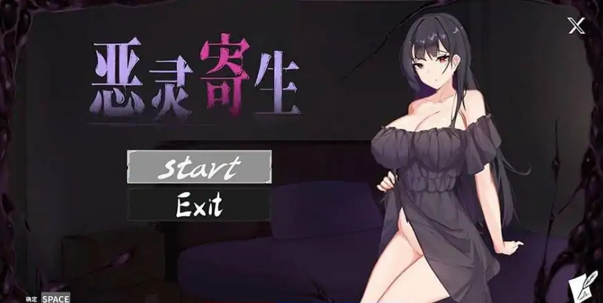 [ACT/汉化] 恶灵寄生 Parasite Evil V.3.08 官方中文无修版电脑 [4.1G]