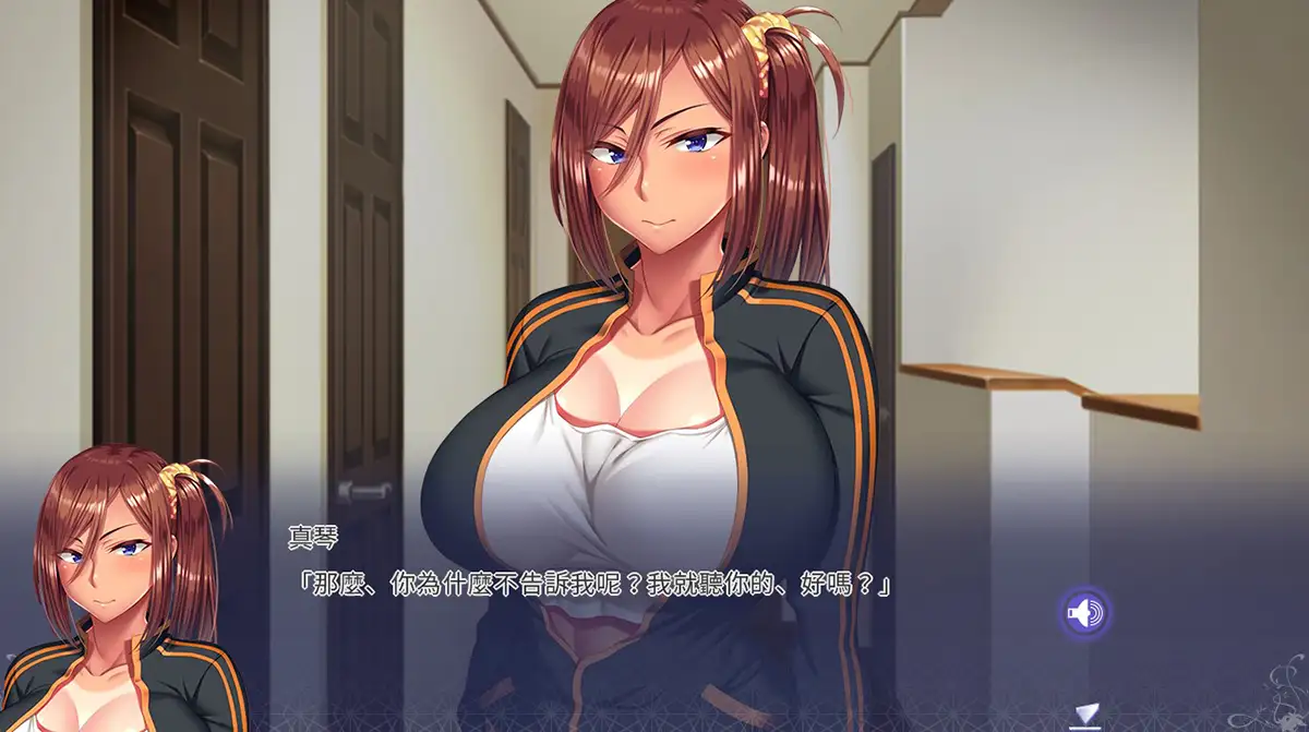 [拔作ADV汉化]姉姉Z催○ MOTION EDITION ～スマホ○装置で姉共に催○、りでませてやる