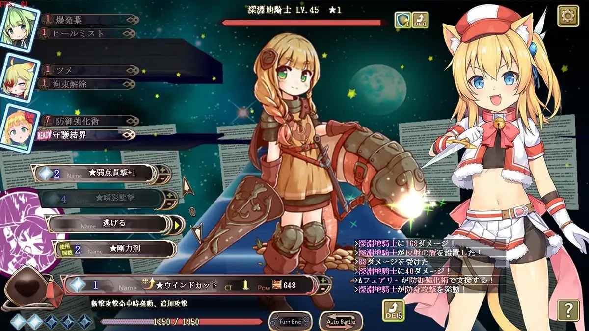 【精品RPG中文】猫猫迷宫记:禁忌的魔族法典 VerVer1.07 官方中文版-第3张图片-萌站 【精品RPG中文】猫猫迷宫记:禁忌的魔族法典 VerVer1.07 官方中文版-第3张图片-萌站