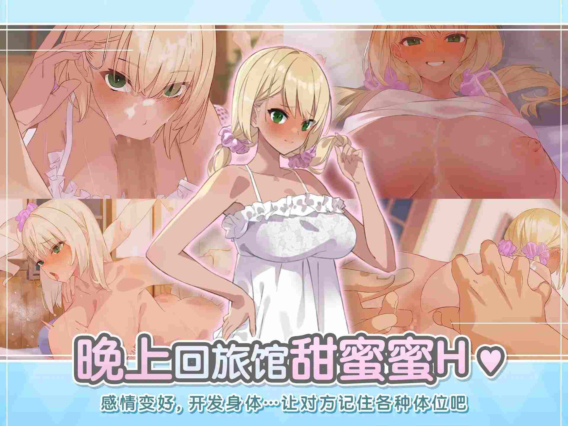 【日式RPG中文动态CG】NTR 迷宫里的笨蛋女孩 ダンジョンウィズガールDL官方中文完整版【CV肉鸽】-第3张图片-萌站 【日式RPG中文动态CG】NTR 迷宫里的笨蛋女孩 ダンジョンウィズガールDL官方中文完整版【CV肉鸽】-第3张图片-萌站