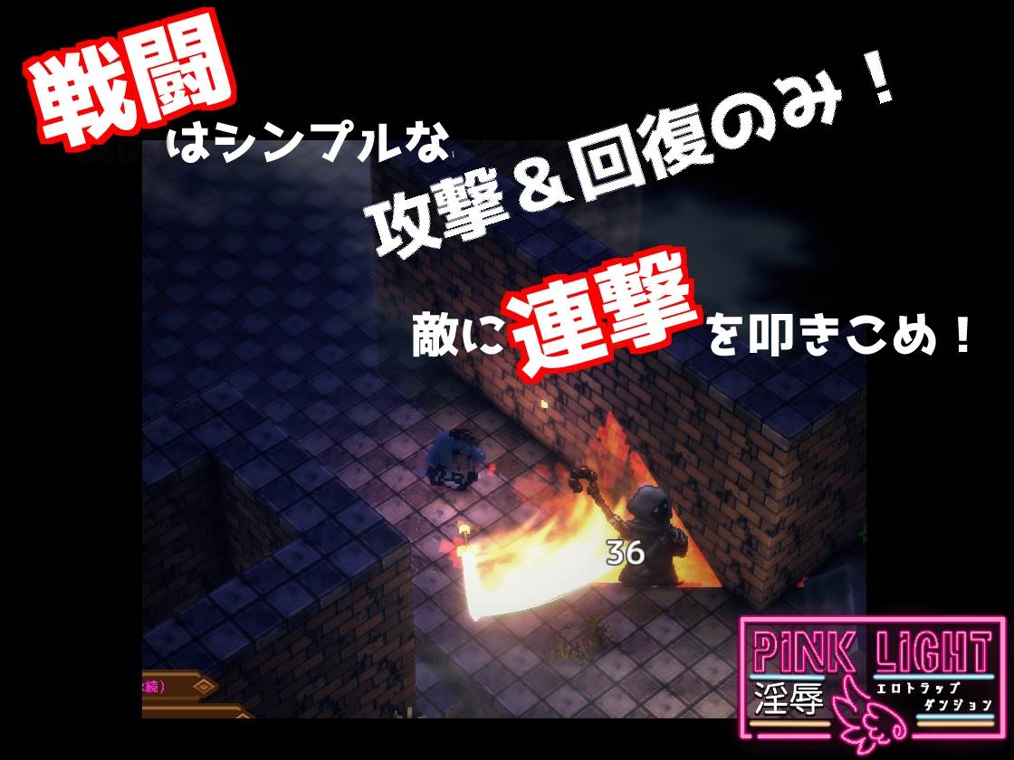 【RPG/PC/ 连续高潮/修女/沉迷快乐/快乐堕落/肛交】PINK LIGHT 淫辱エロトラップダンジョン-第4张图片-萌站 【RPG/PC/ 连续高潮/修女/沉迷快乐/快乐堕落/肛交】PINK LIGHT 淫辱エロトラップダンジョン-第4张图片-萌站