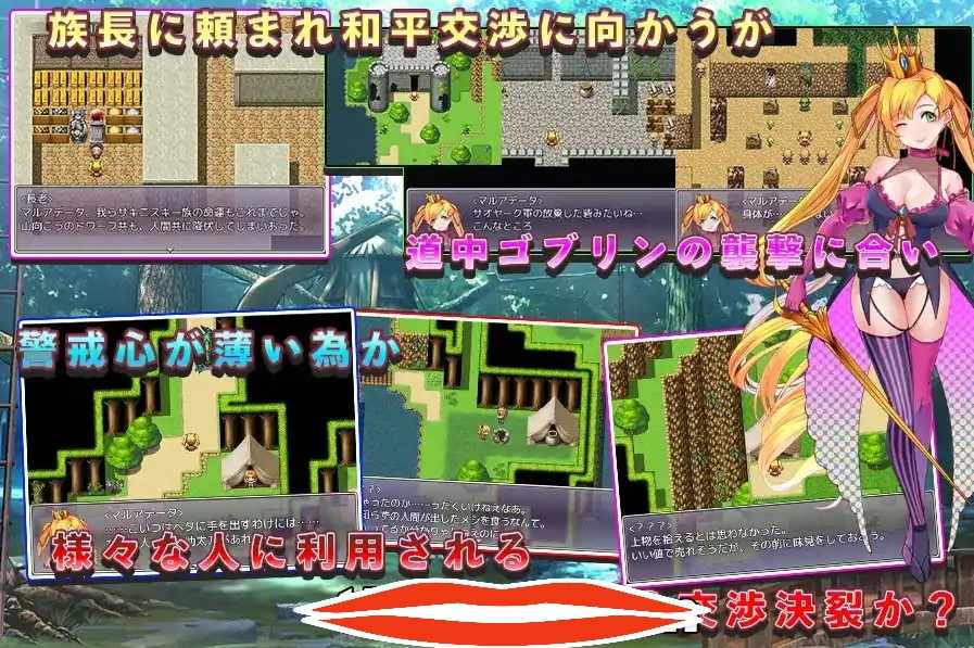 [RPG机翻] 淫靡骑士堕落的时候 マルアデータ～银靡な騎士が堕ちるとき云翻汉化版 电脑1.4G￼￼