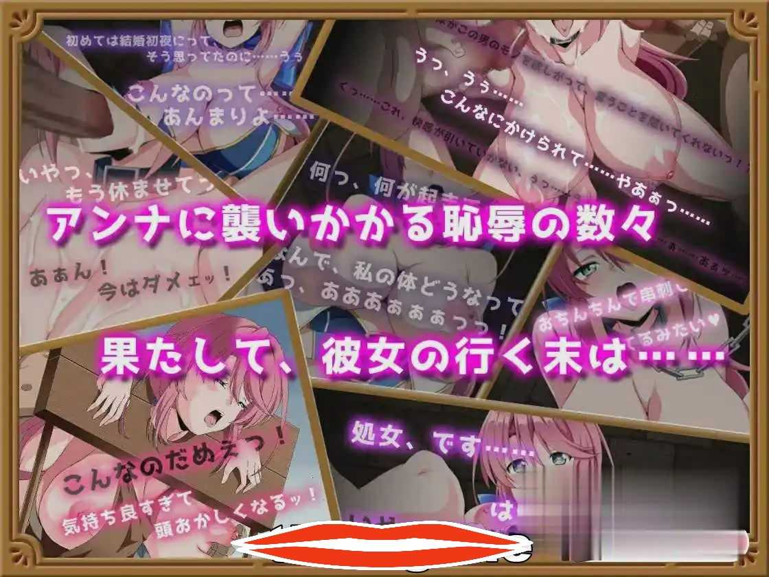[RPG机翻] 骑士安娜 -绒布球教育记录- AI汉化挂载版+全回想存档 电脑1.1G￼￼-第3张图片-萌站