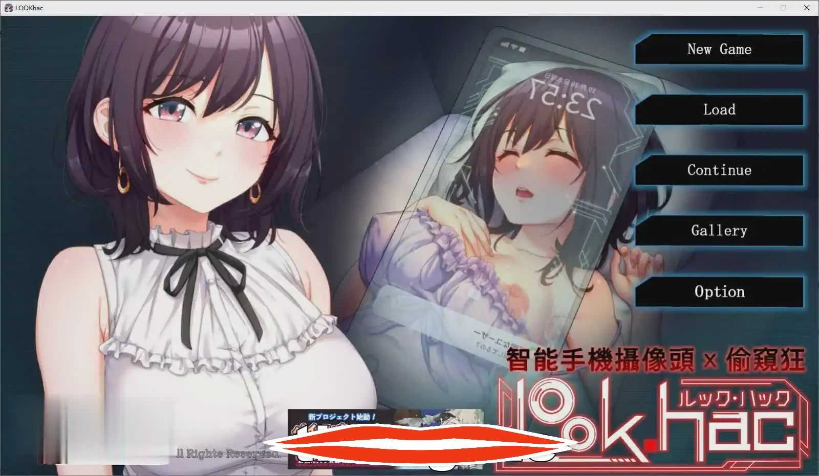 [2D日式SLG汉化] 外观·黑客 LOOK.hac -ルック ハック-V2.1官方中文版+存档★全CV 电脑2.8G￼￼