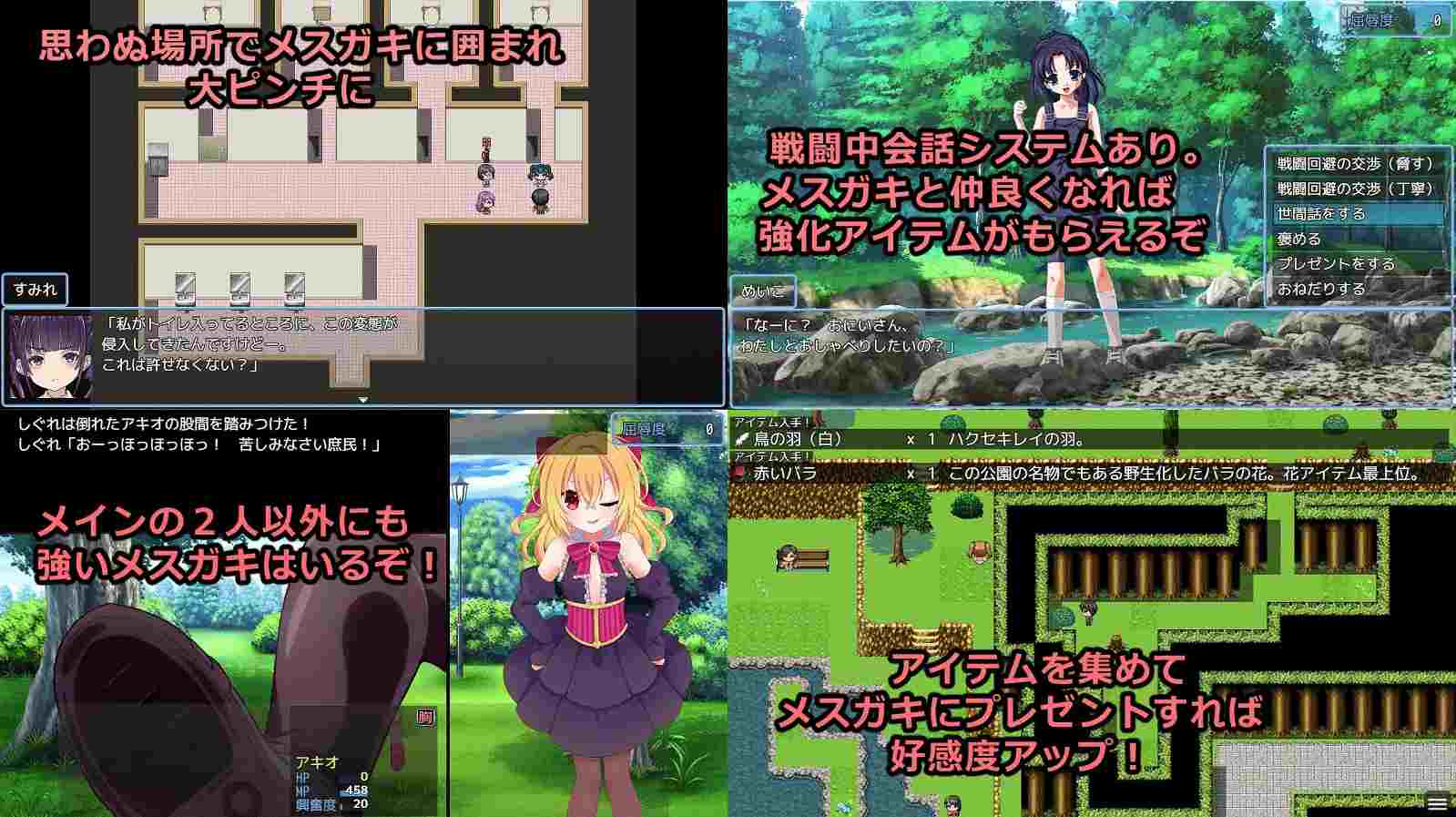【RPG/PC/ AI翻译/雌小鬼/】[神倉流同好会 ]メ◯ガキに負けたらお金を取られちゃうゲームv1.02-第6张图片-萌站