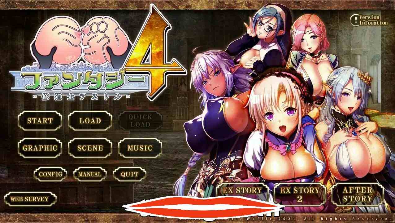 [ADV汉化] 巨欧派幻想4 修道士阿斯托尔巨欧派ファンタジー４-修道士アストル 汉化版 电脑6.3G￼￼