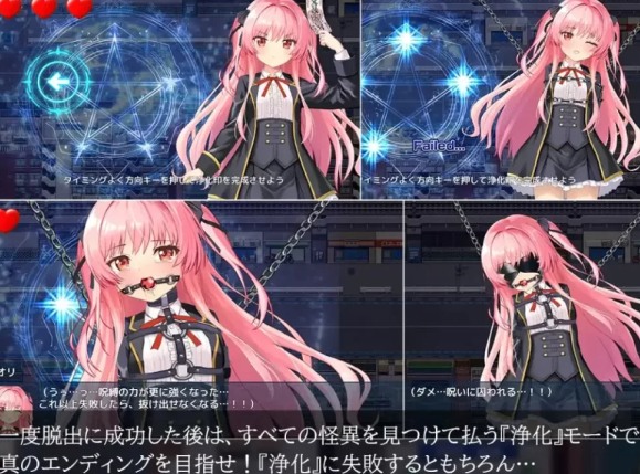 【RPGAI汉化PC】淫獄の8番街・少女探偵ミオリの怪異ノート [1+546m][百度盘] 