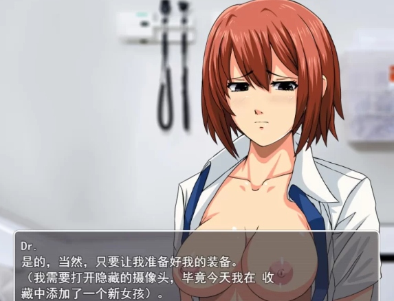 [RPG汉化PC]女警腐败之道 V0.17A 云翻汉化步兵版 [1+842m][百度盘]