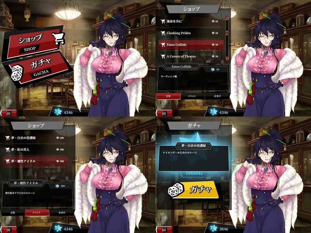 PC/RPG/#Fate:尘埃帝国+DLC天作之合 #Fate/Empire of Dirt+ Made in Heaven 中文汉化版+全CG-第4张图片-萌站 PC/RPG/#Fate:尘埃帝国+DLC天作之合 #Fate/Empire of Dirt+ Made in Heaven 中文汉化版+全CG-第4张图片-萌站