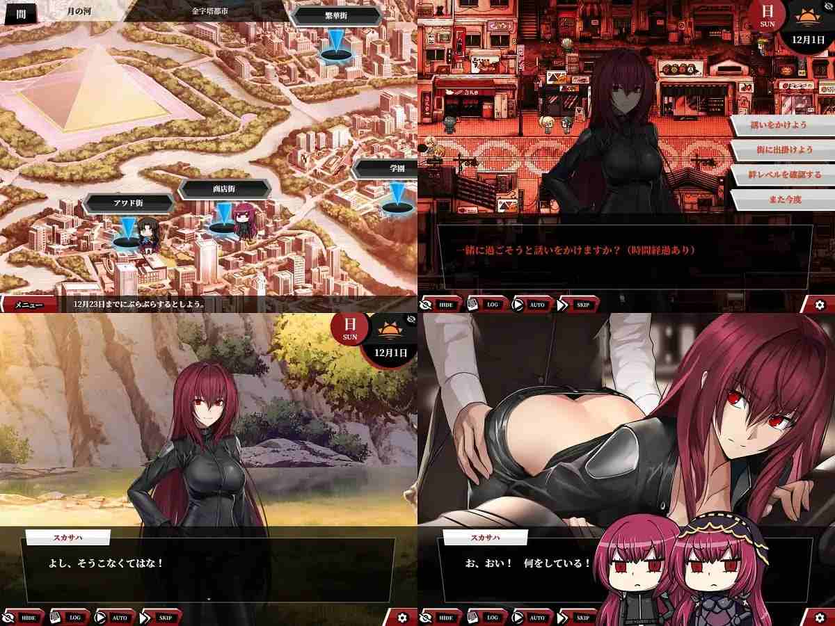 PC/RPG/#Fate:尘埃帝国+DLC天作之合 #Fate/Empire of Dirt+ Made in Heaven 中文汉化版+全CG-第7张图片-萌站 PC/RPG/#Fate:尘埃帝国+DLC天作之合 #Fate/Empire of Dirt+ Made in Heaven 中文汉化版+全CG-第7张图片-萌站