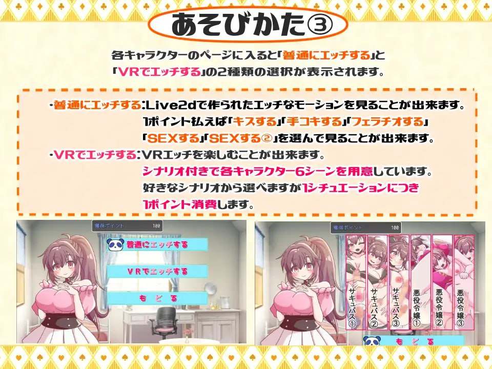 PC./星野家的女人 SPECIAL  #星野家の彼女たちSPECIAL 挂载AI汉化版+自带全回想【2025年02月26日0点 发售】-第2张图片-萌站