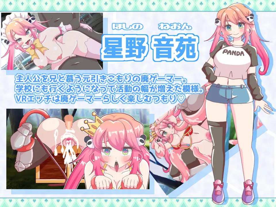 PC./星野家的女人 SPECIAL  #星野家の彼女たちSPECIAL 挂载AI汉化版+自带全回想【2025年02月26日0点 发售】-第7张图片-萌站