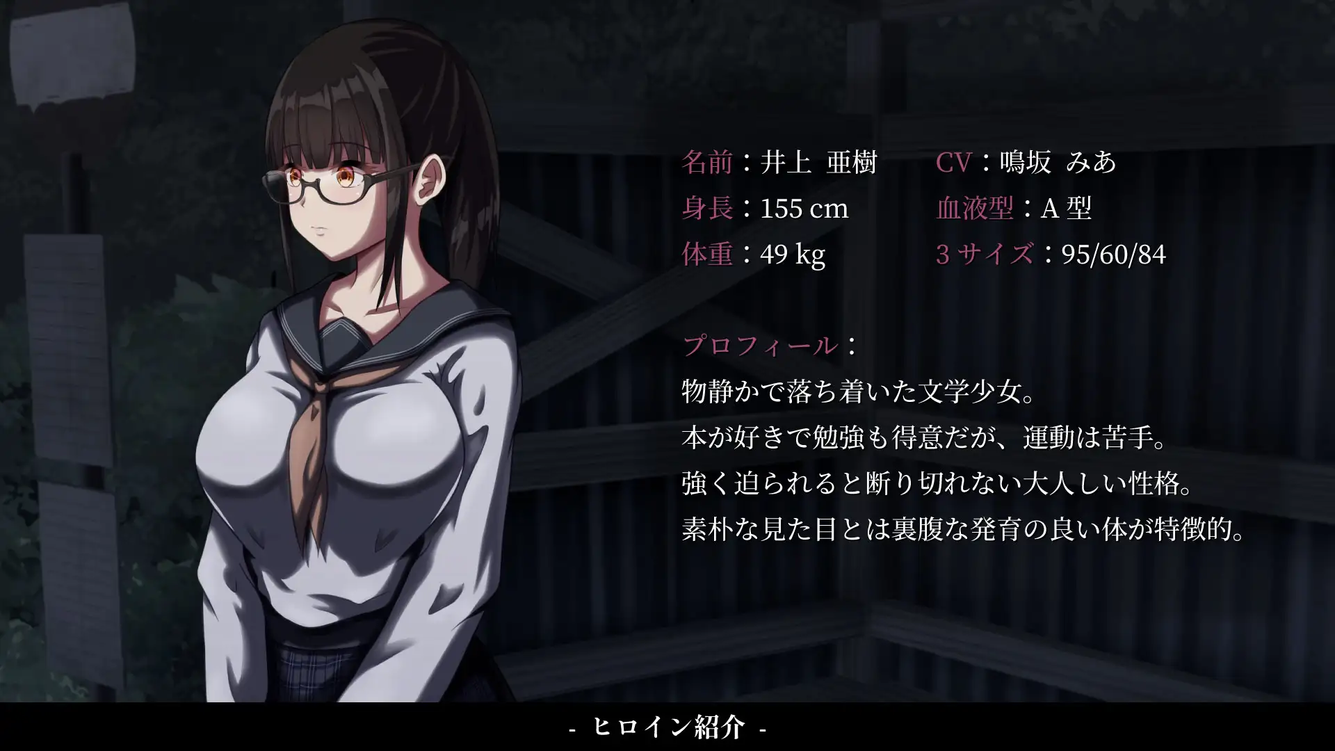 [SLG/生肉/新作/NTR] 背德的冲动（背徳の衝動）