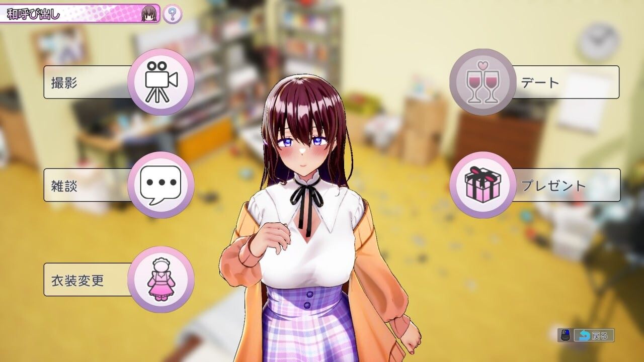[SLG/官中/动态/步兵版] AV导演生活（AV Director Life! AVカントクLIFE!~色んなわたしを撮ってください♡~）Ver1.019+步兵补丁+存档