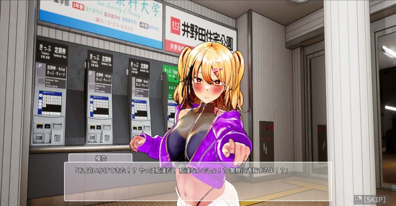 [SLG/官中/动态/步兵版] AV导演生活（AV Director Life! AVカントクLIFE!~色んなわたしを撮ってください♡~）Ver1.019+步兵补丁+存档-第6张图片-萌站