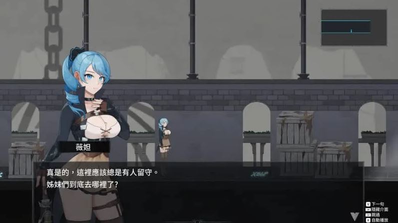 【ACT/官中/更新】永恆的欠損 La Vitalis Immortal Loss Beta 0.15.1 官方中文版【3.23G/CV】