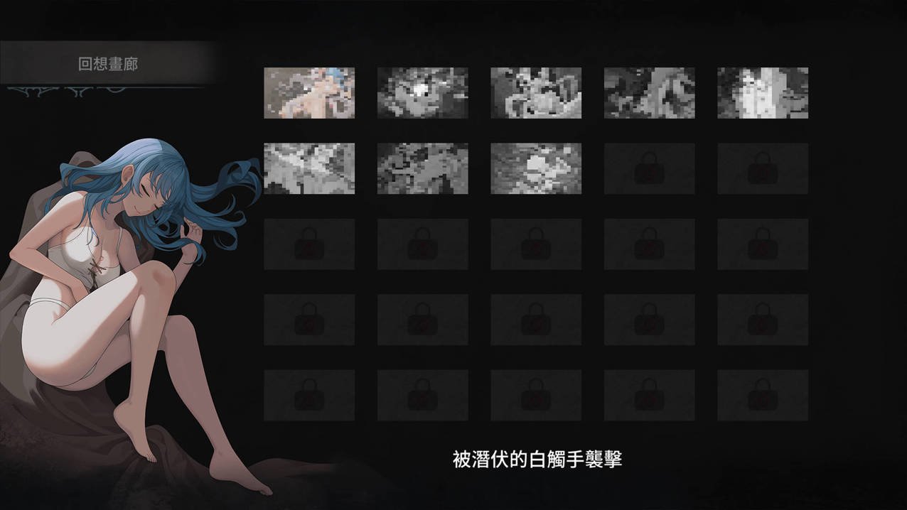 【ACT/官中/更新】永恆的欠損 La Vitalis Immortal Loss Beta 0.15.1 官方中文版【3.23G/CV】-第3张图片-萌站 【ACT/官中/更新】永恆的欠損 La Vitalis Immortal Loss Beta 0.15.1 官方中文版【3.23G/CV】-第3张图片-萌站