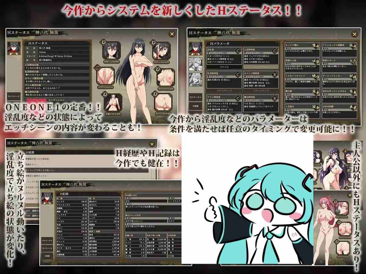 PC/RPG/掠夺者武士 #叛道武士 #サムライヴァンダリズム v2.03 汉化版-第2张图片-萌站 PC/RPG/掠夺者武士 #叛道武士 #サムライヴァンダリズム v2.03 汉化版-第2张图片-萌站