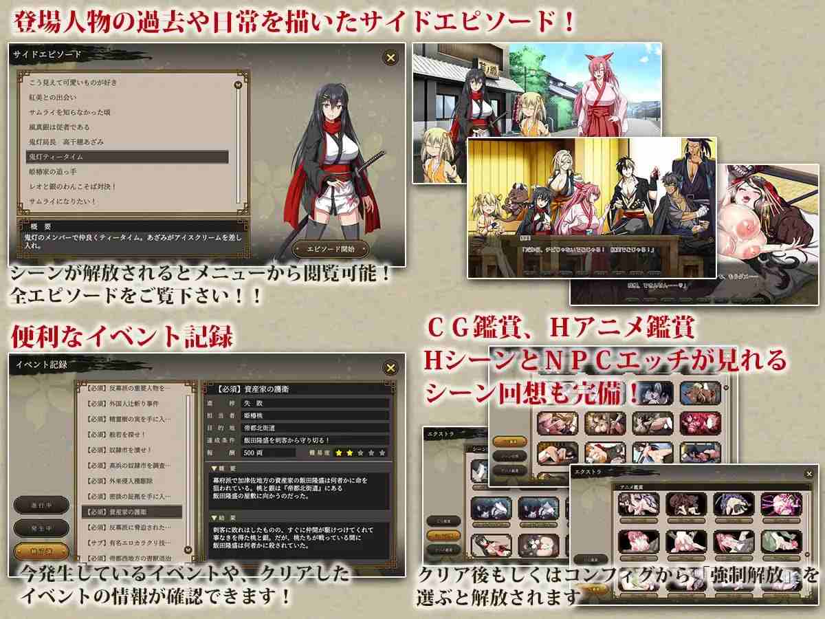 PC/RPG/掠夺者武士 #叛道武士 #サムライヴァンダリズム v2.03 汉化版-第5张图片-萌站 PC/RPG/掠夺者武士 #叛道武士 #サムライヴァンダリズム v2.03 汉化版-第5张图片-萌站