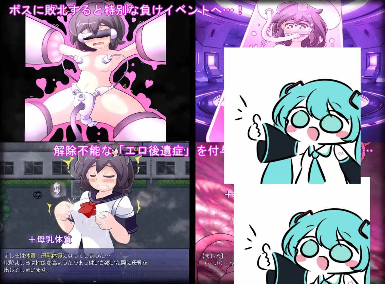 PC/RPG/女子高中生间谍潜入搜查 圣淫术学园 #女子高生スパイ潜入捜査 聖淫術学園 挂载汉化版+存档【2025年03月10日 更新】-第5张图片-萌站 PC/RPG/女子高中生间谍潜入搜查 圣淫术学园 #女子高生スパイ潜入捜査 聖淫術学園 挂载汉化版+存档【2025年03月10日 更新】-第5张图片-萌站