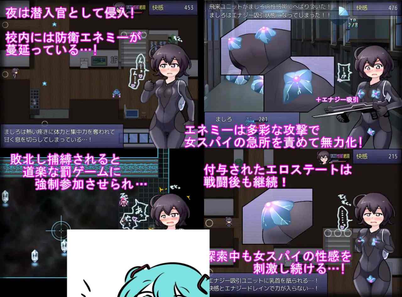PC/RPG/女子高中生间谍潜入搜查 圣淫术学园 #女子高生スパイ潜入捜査 聖淫術学園 挂载汉化版+存档【2025年03月10日 更新】-第6张图片-萌站 PC/RPG/女子高中生间谍潜入搜查 圣淫术学园 #女子高生スパイ潜入捜査 聖淫術学園 挂载汉化版+存档【2025年03月10日 更新】-第6张图片-萌站